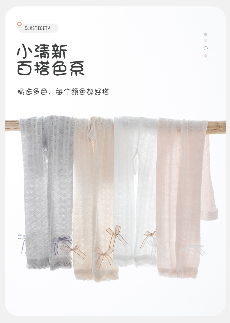 洛丽塔九分裤