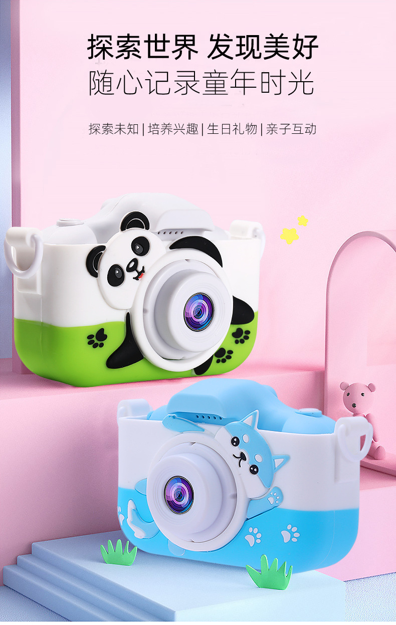 儿童相机_01.jpg