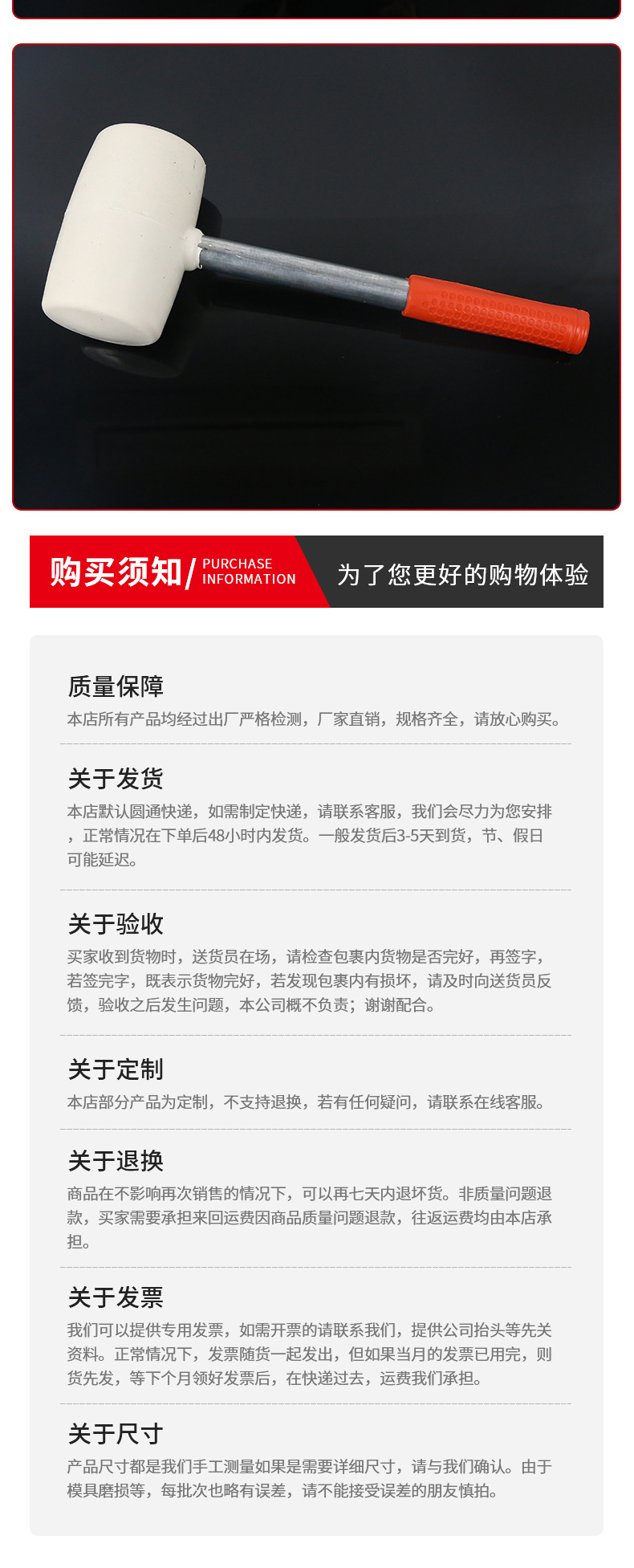 详情2_10