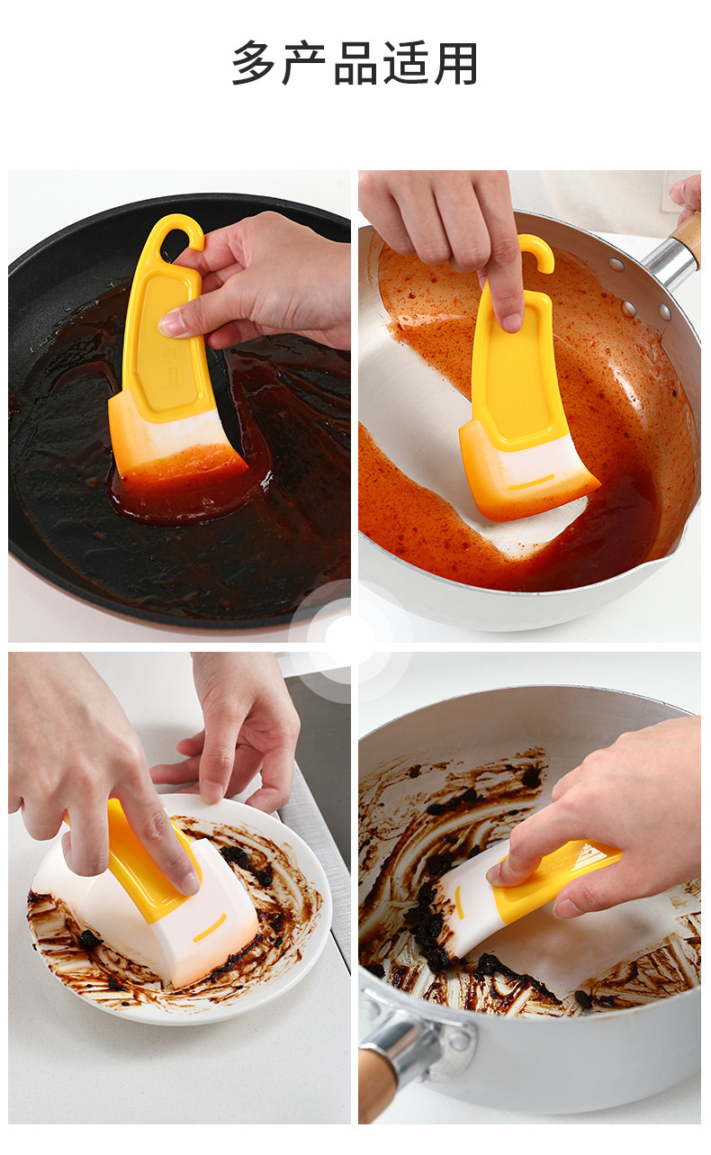 可米-硅胶刮刀_10