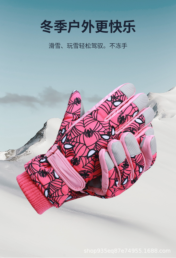 儿童滑雪_03.jpg