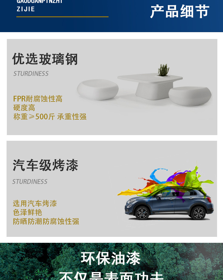详情_08.jpg