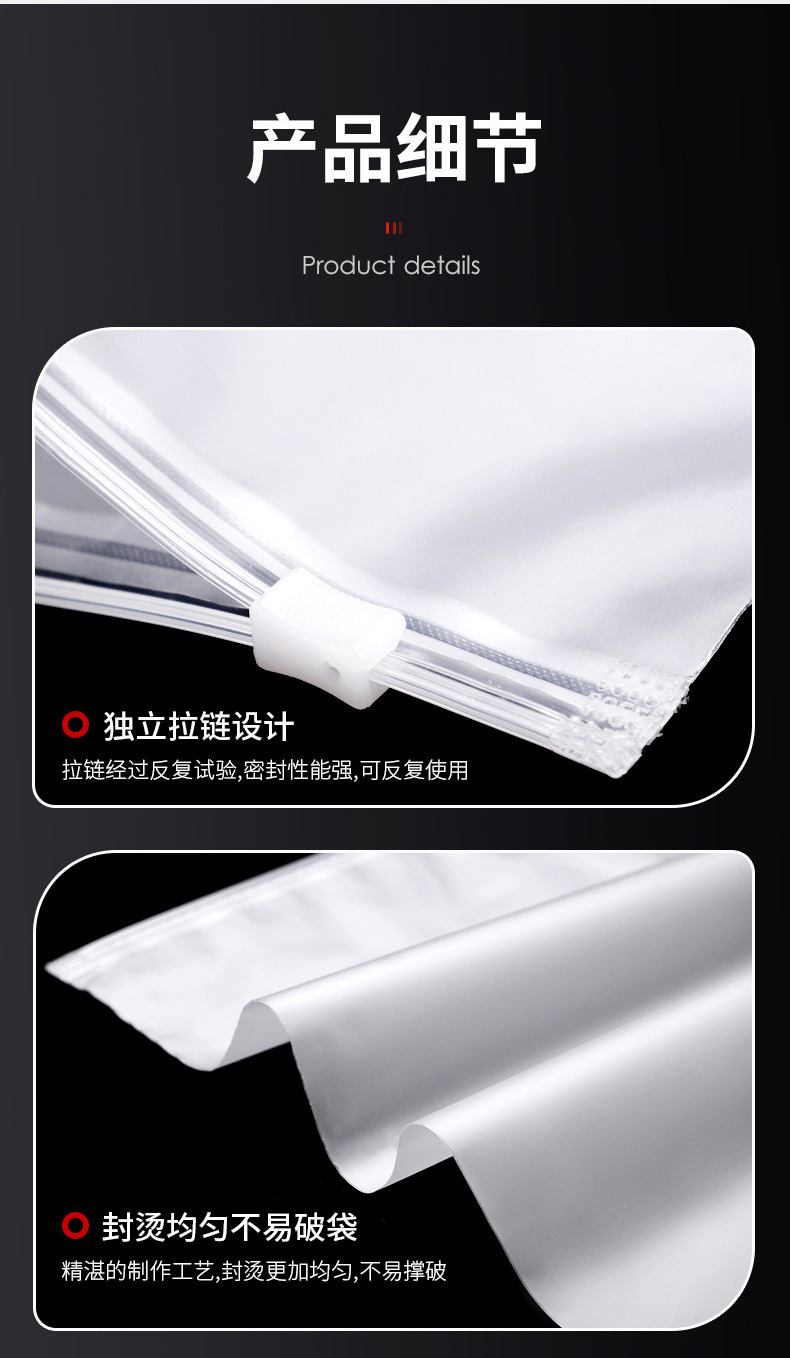 包装袋详情-改2_05