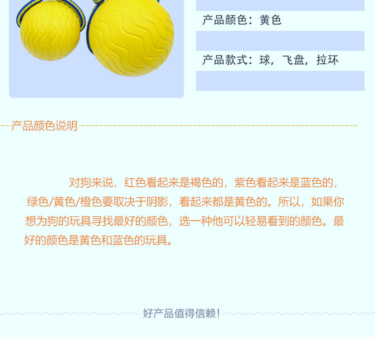 宠物球210726_06