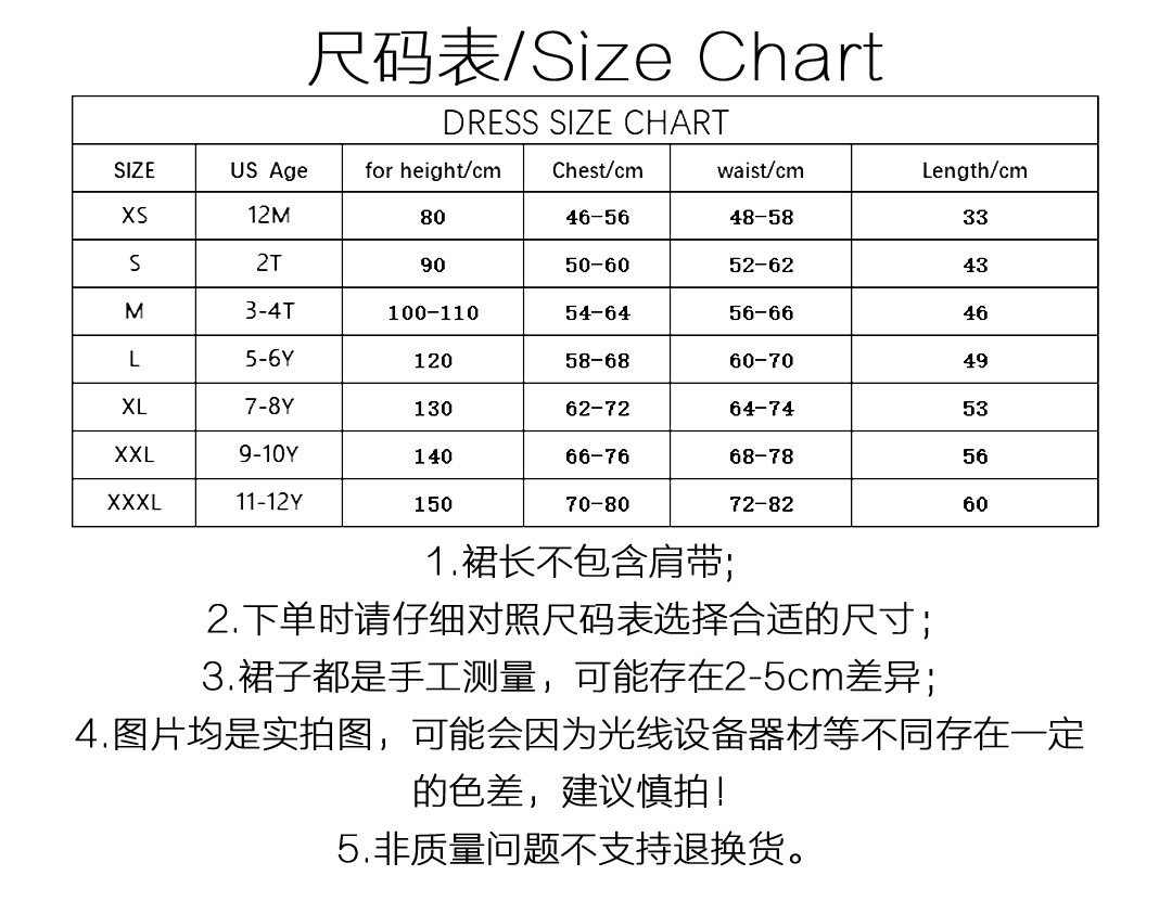 动物款