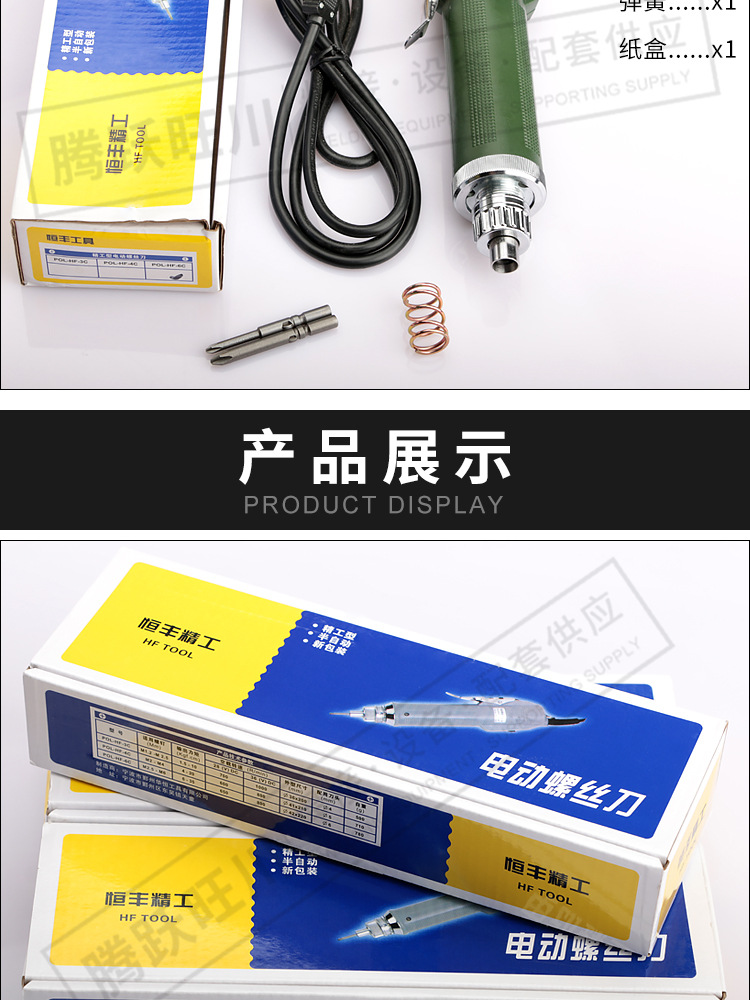 详情页_12.jpg