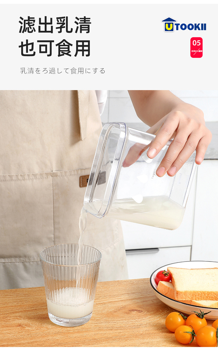 方款酸奶过滤器-详情页+logo_10.jpg