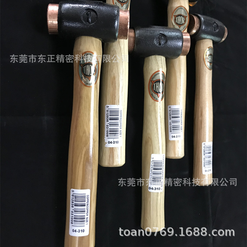 雷神铜锤 (13)