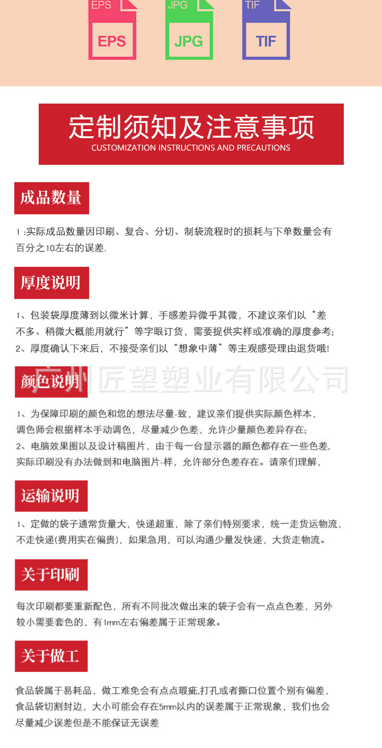 统一主图11_10.jpg