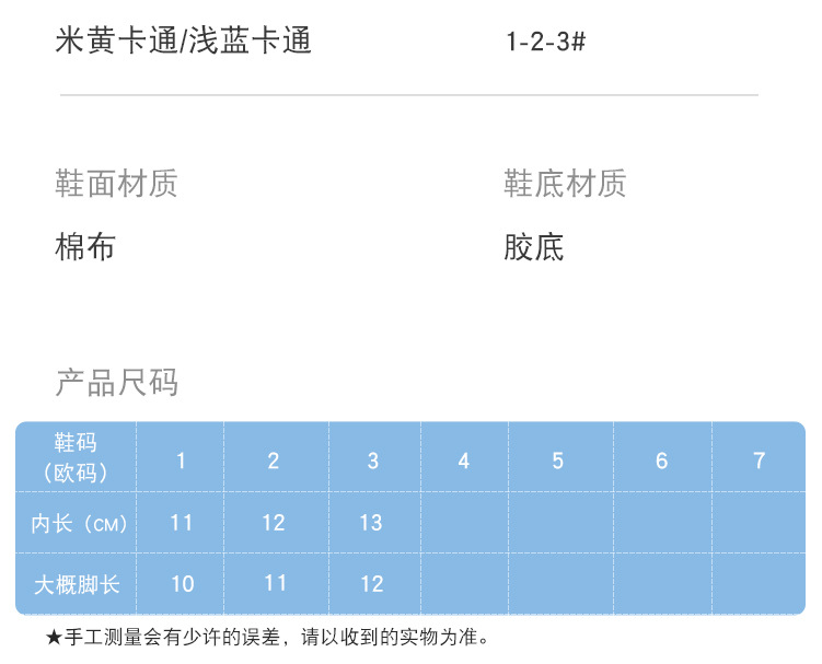 S523金蓓儿鞋厂_05.jpg