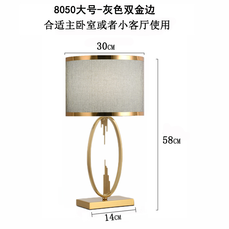 大号椭圆灰色双金边