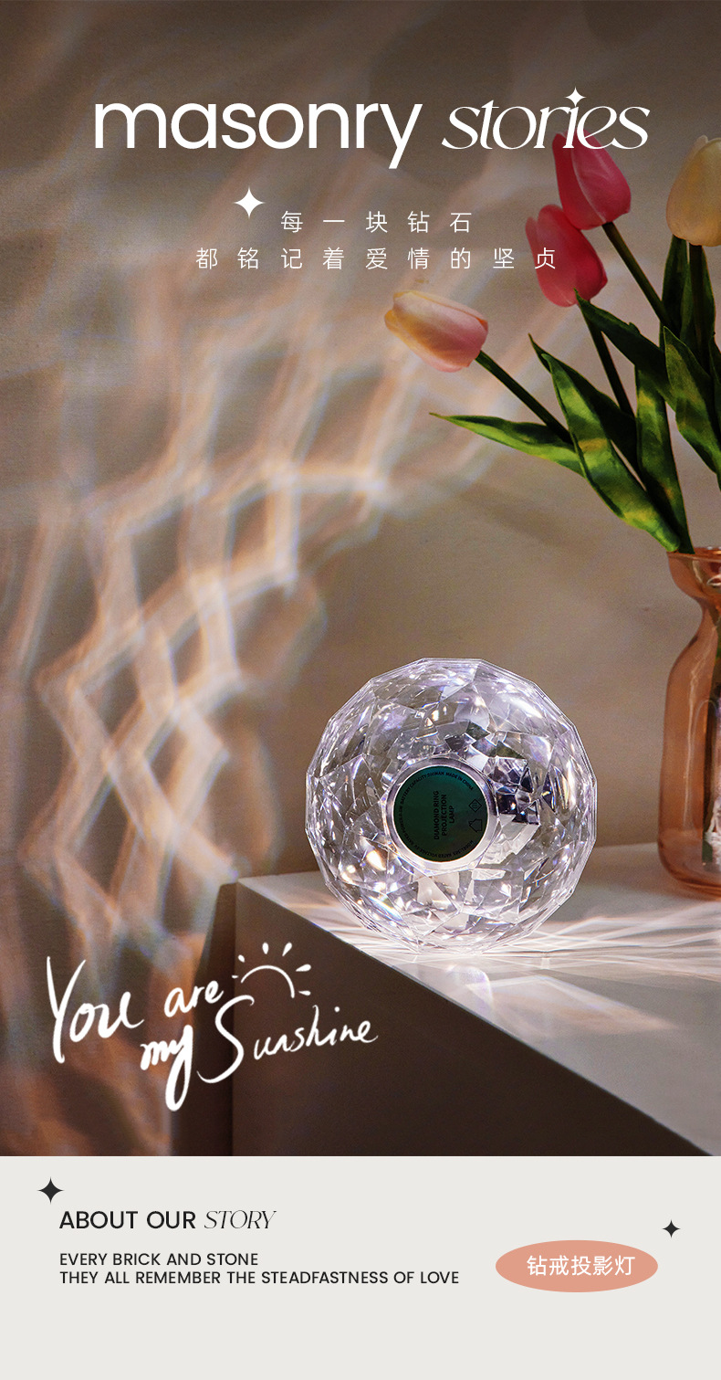 钻石灯详情01_01