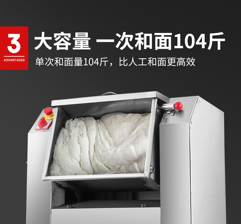 面团奶黄金山和面机
