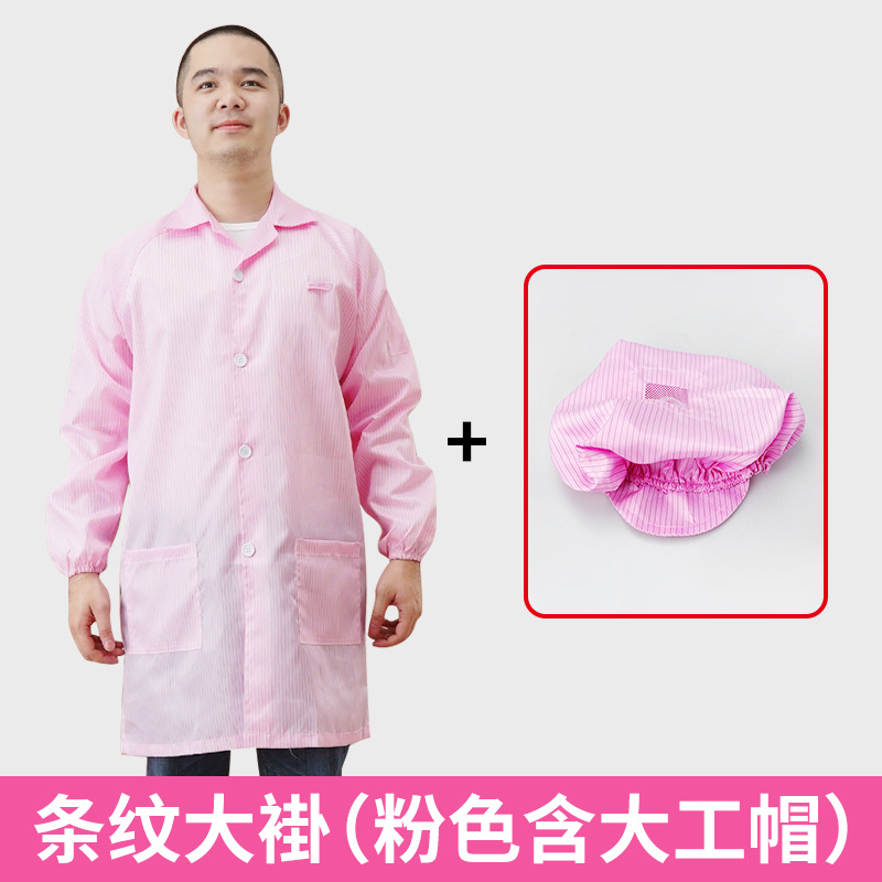 粉大