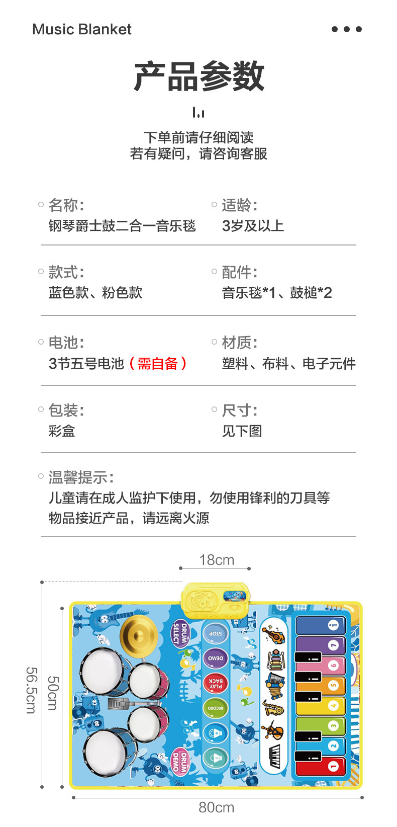 详情-17.jpg