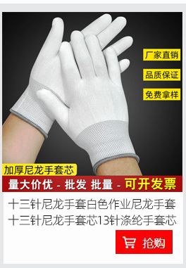 手套关联_05.jpg