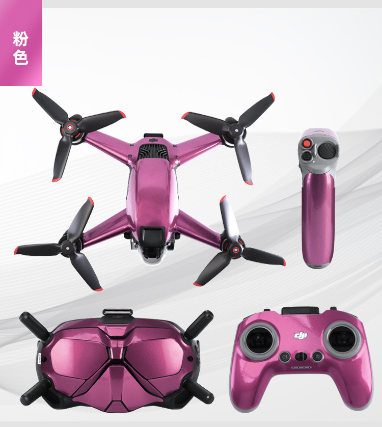 FPV穿越机荧光贴纸_15