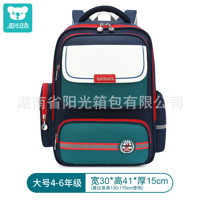b-3326_800_大_宝蓝墨绿.jpg