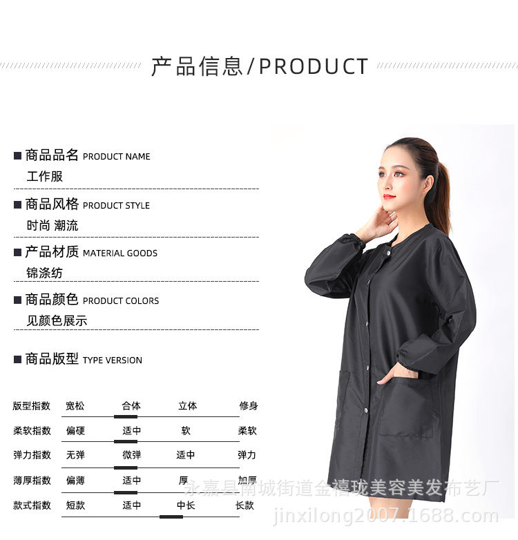A040详情_05.jpg
