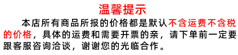 不含运费不含税 (1)