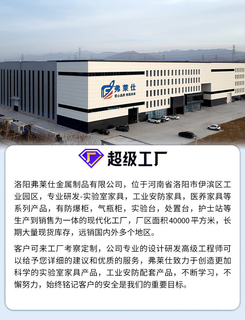 详情工厂介绍.jpg