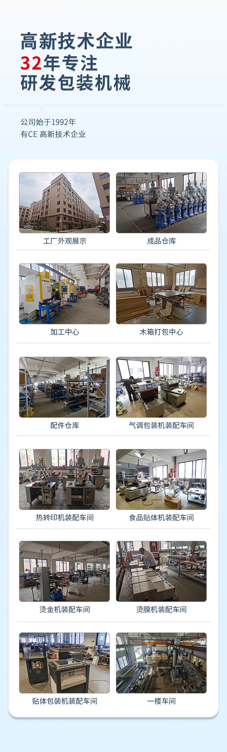 公司(3)