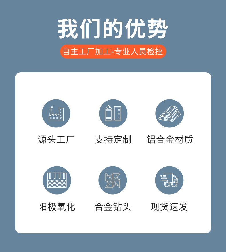 开榫卡规详情页_02.jpg