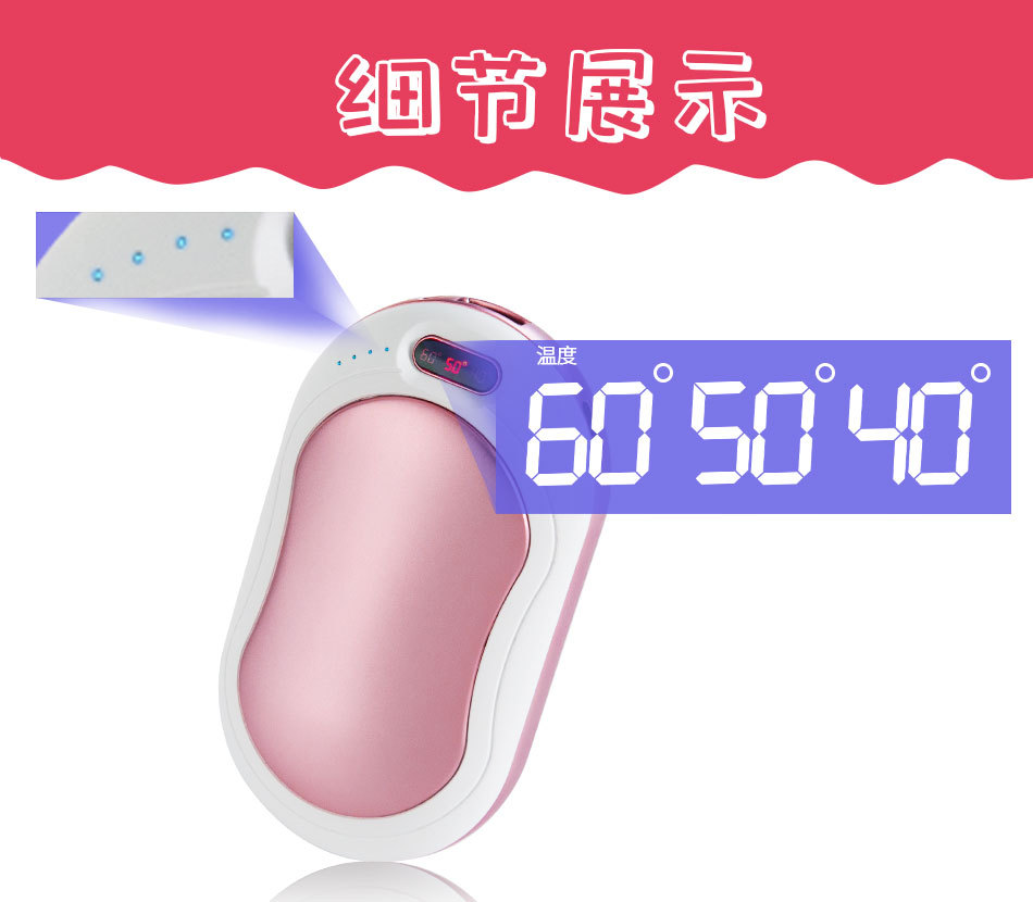 暖手宝_02.jpg