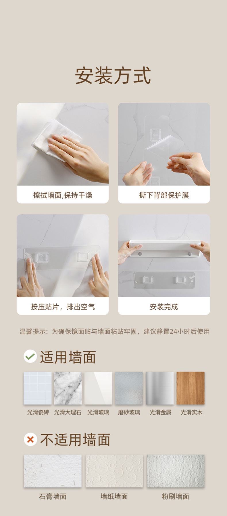 带挂钩壁挂置物架（简约版）_10