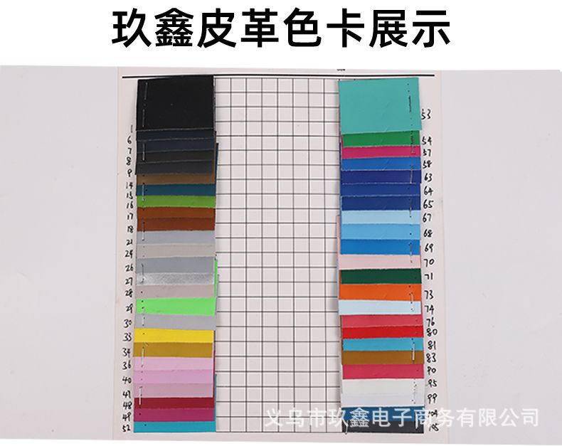 纺织皮革详情页_07.jpg
