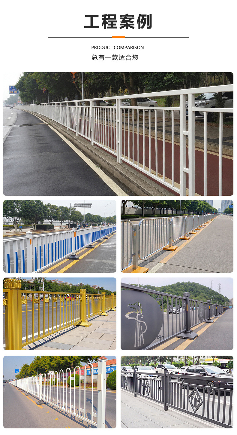 金亿交通详情页道路护栏_13