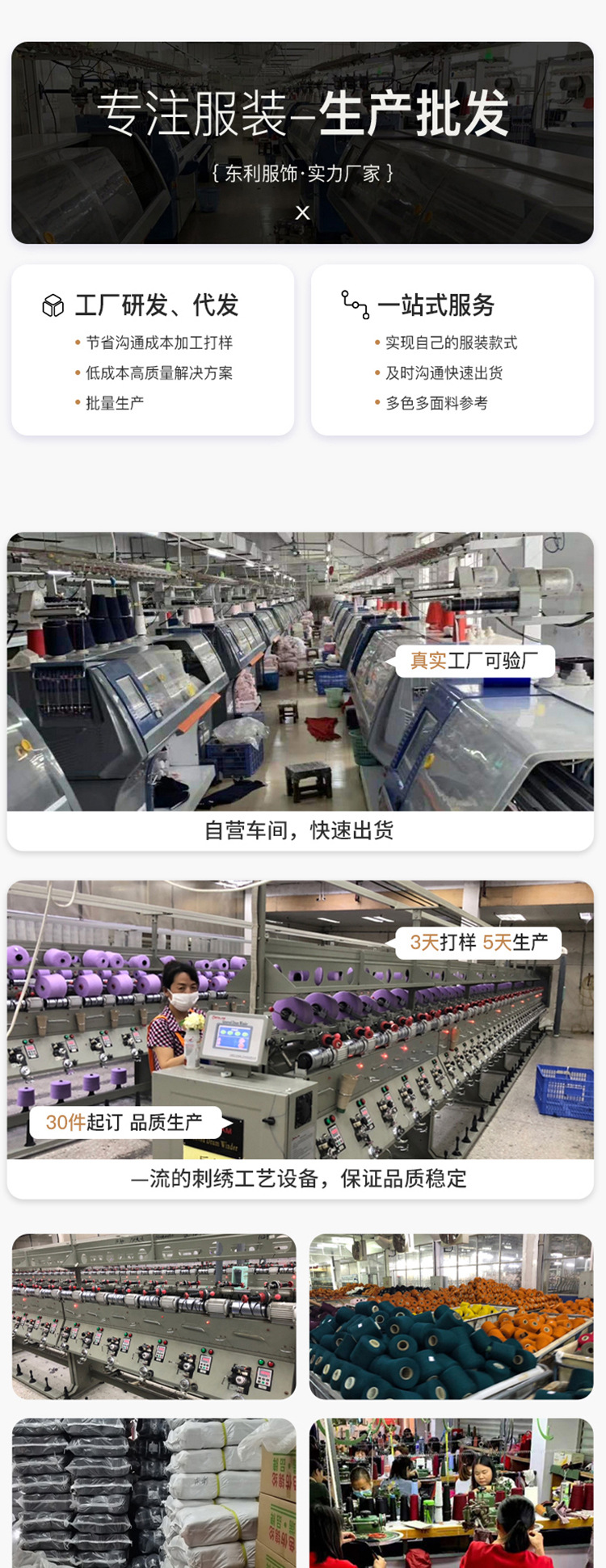 定制详情181款_01