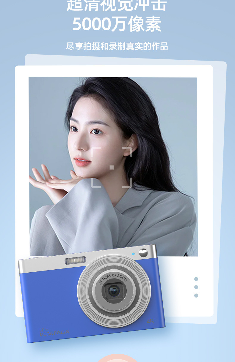 学生数码相机复古入门级CCD相机校园高清小型vlo