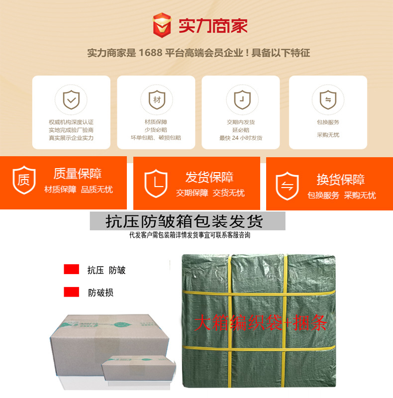 实力商家A