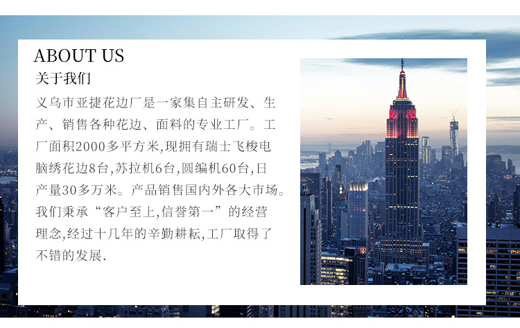 东本纺织_13.jpg
