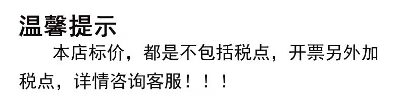 一键复制_20231218192030