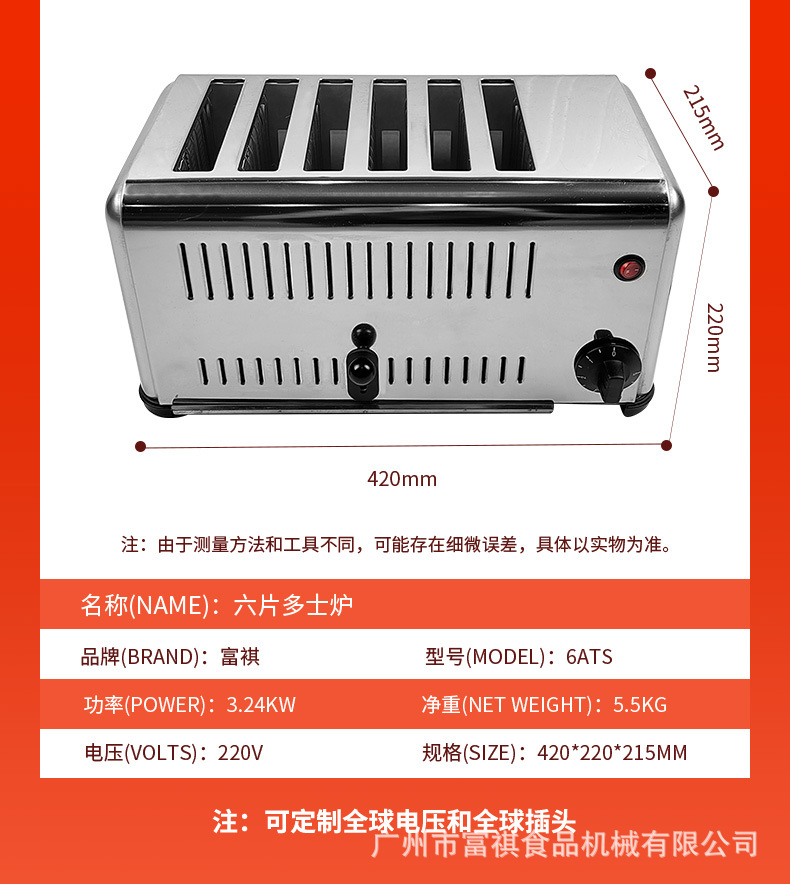 多士炉_04.jpg