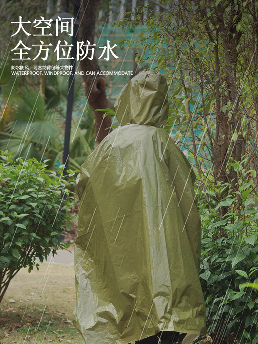 雨衣主图1-2