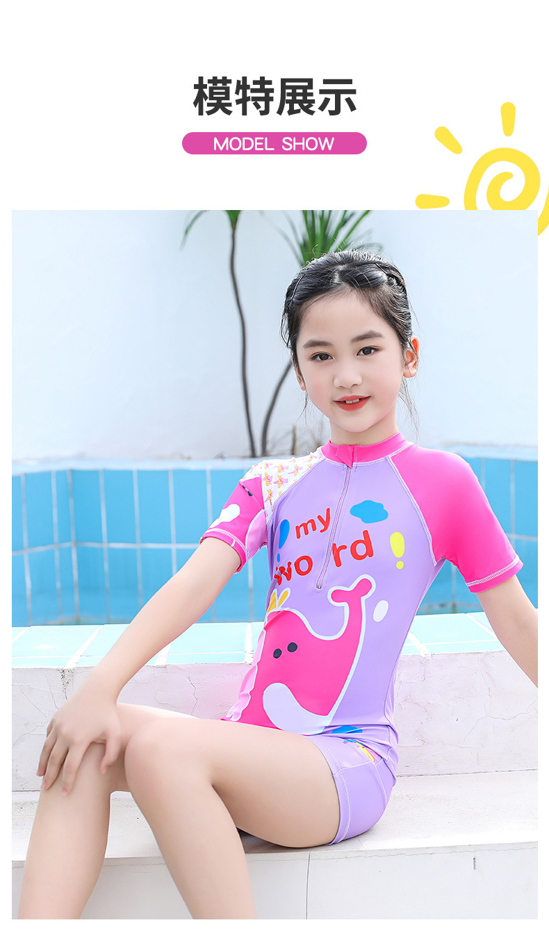 232033粉色-紫色中小童4-13_08