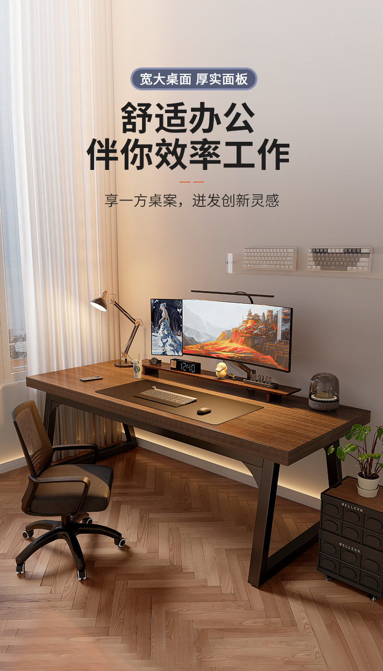 复制_电脑桌台式家用办公桌加厚双人卧室桌子电竞.jpg