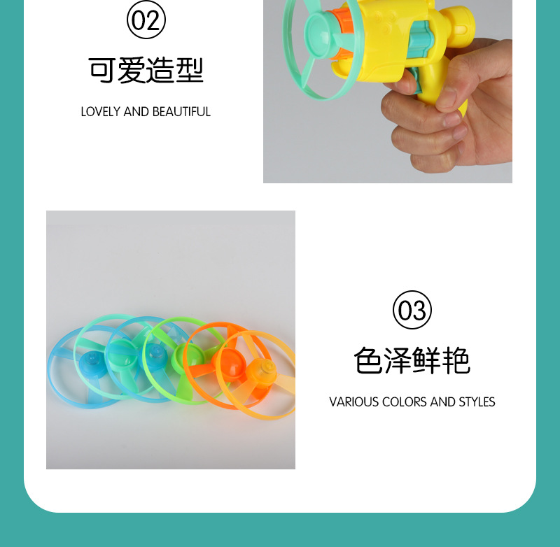 详情_12.jpg