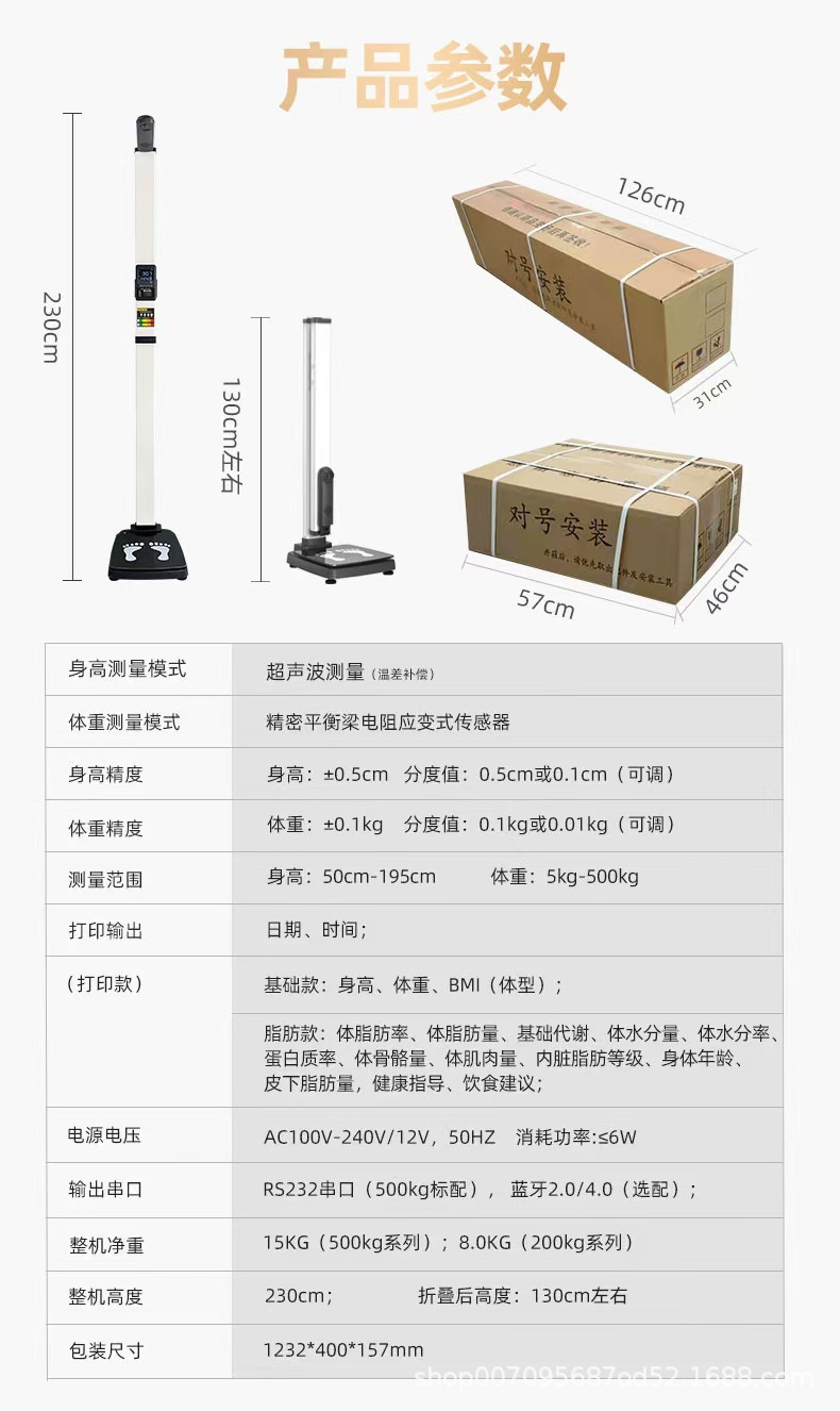 详情8.jpg