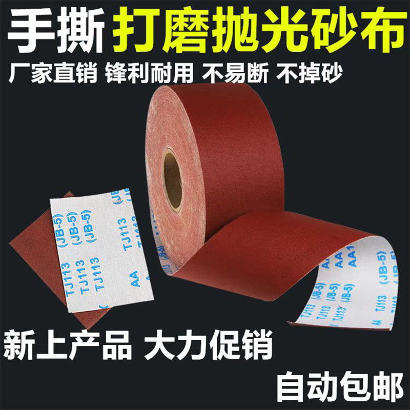 c2c3a0ba-e6f2-4695-918b-73b28558e4e0.jpe