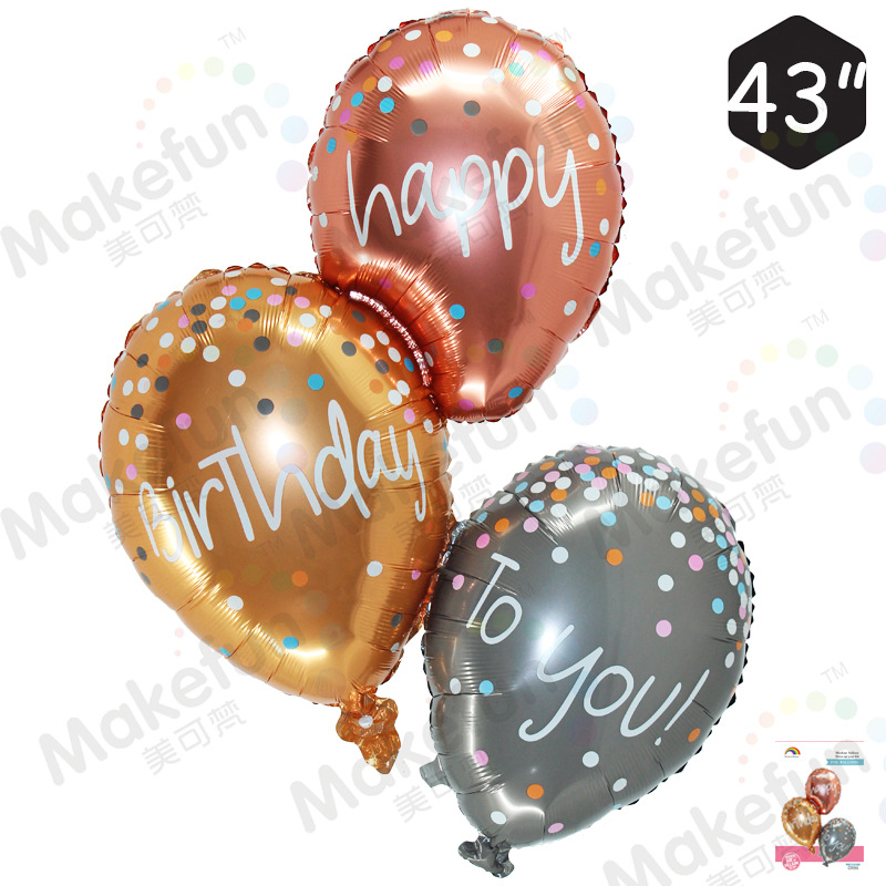 连体椭圆生日球