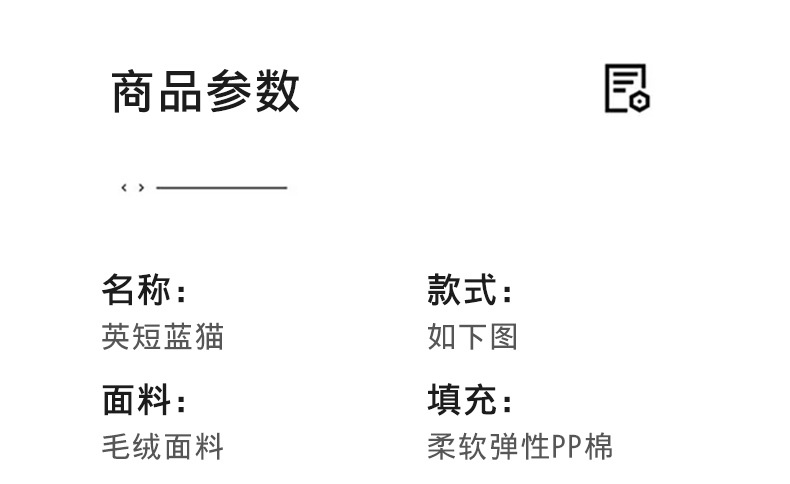 49-详情13.jpg