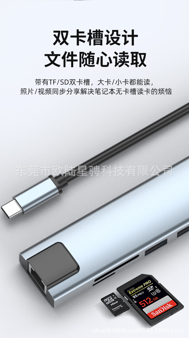 详情页8.jpg