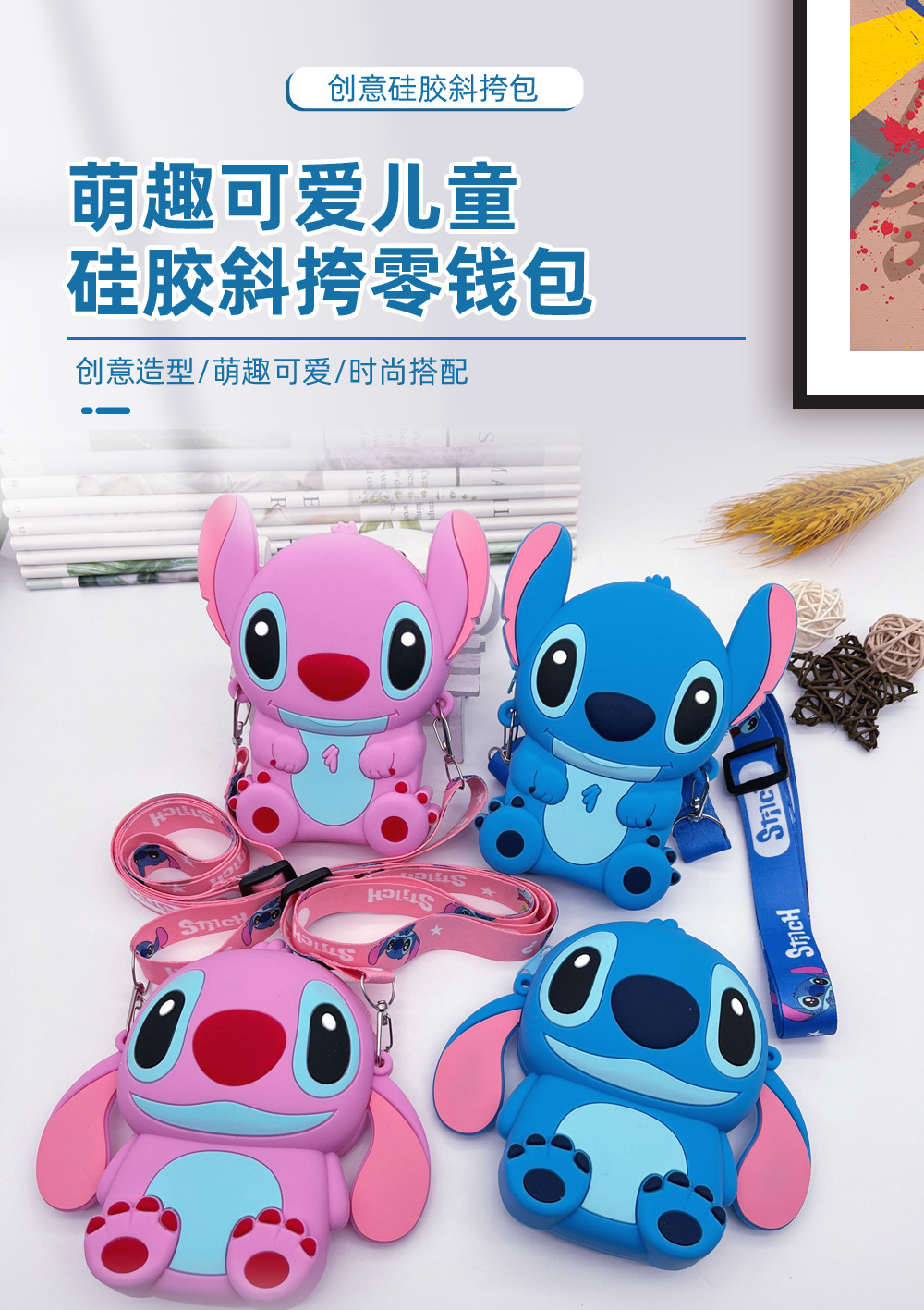 史迪仔-详情页1.jpg