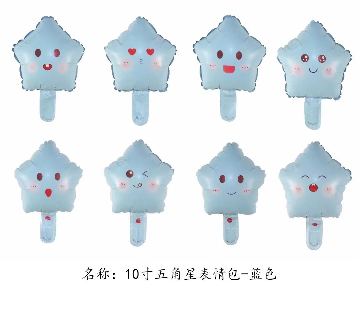 蓝色