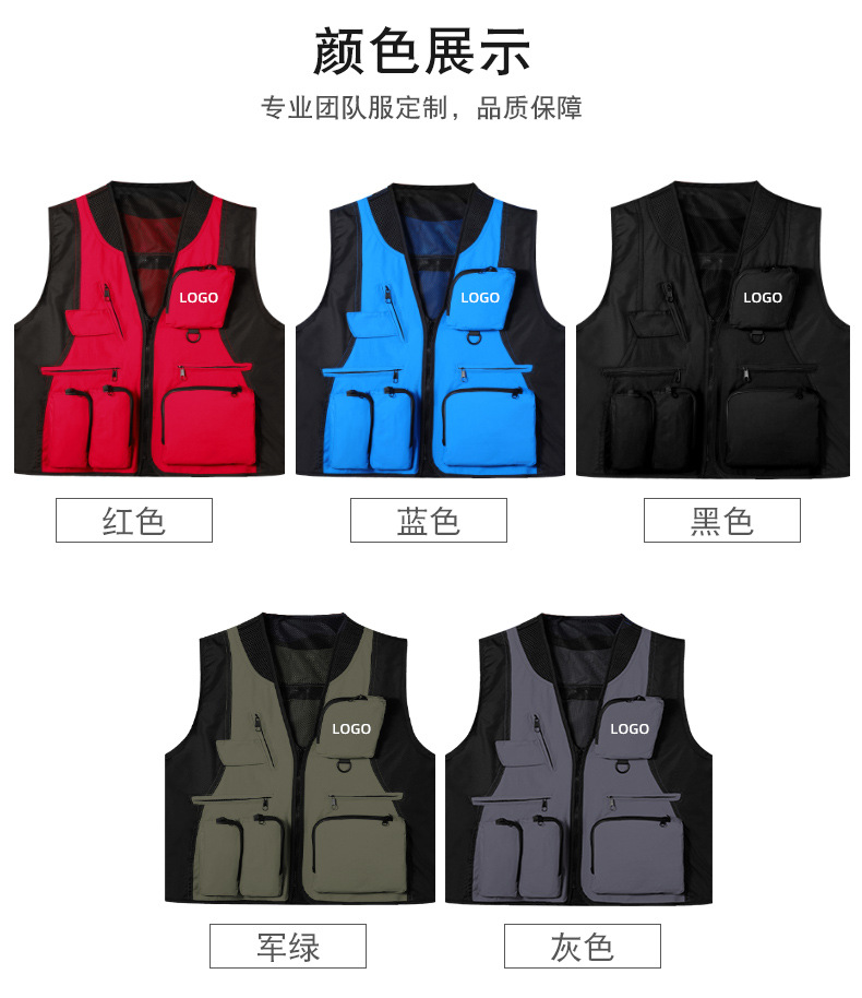 马甲组合(1)_07.jpg