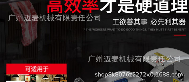 吐司切片机详情页_14.jpg